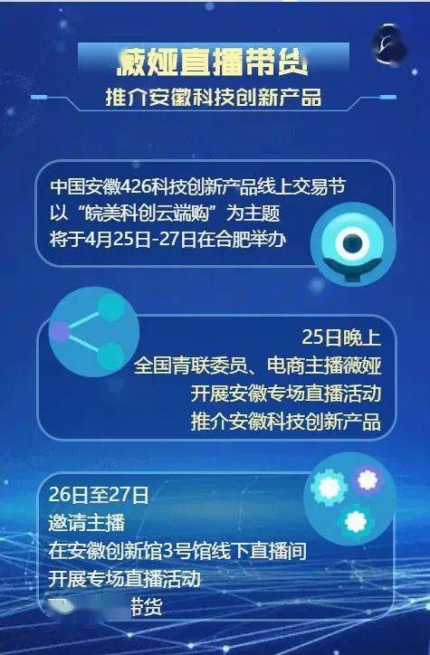 2024新奥正版资料免费提供,结构化推进评估_iPad32.202