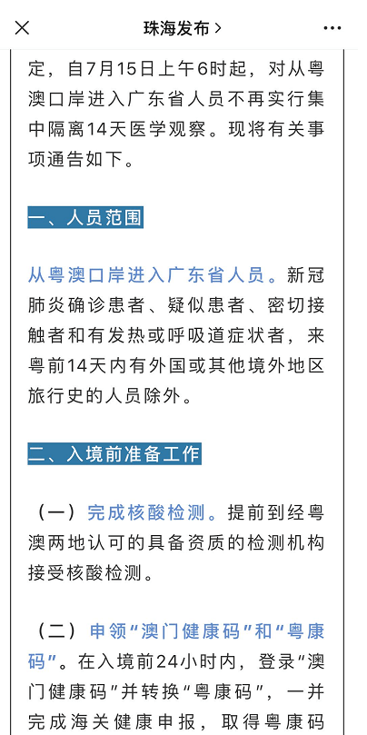 澳门一码一肖一待一中四不像,专业解答实行问题_GM版38.224