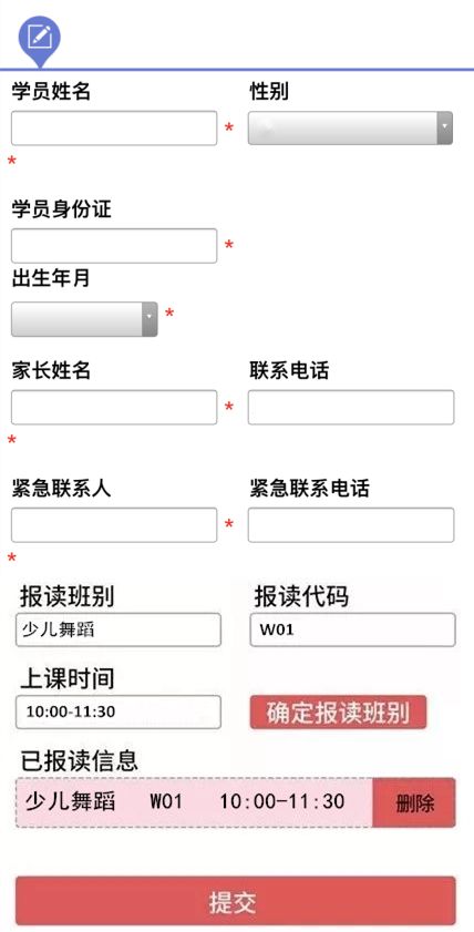 新奥门资料大全正版资料2024年免费下载,实地验证数据策略_DX版36.370