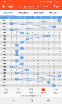 014936.cσm刘伯温查询最快开奖,灵活性方案解析_XR134.351