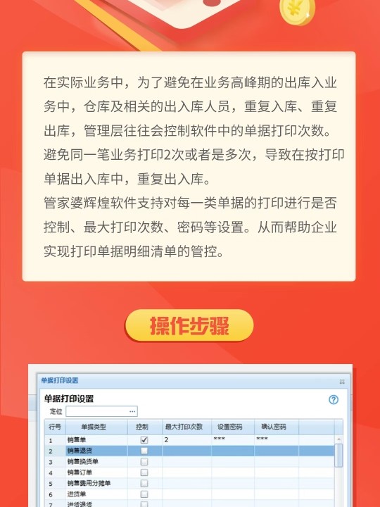 管家婆一肖一码,理性解答解释落实_Windows59.28