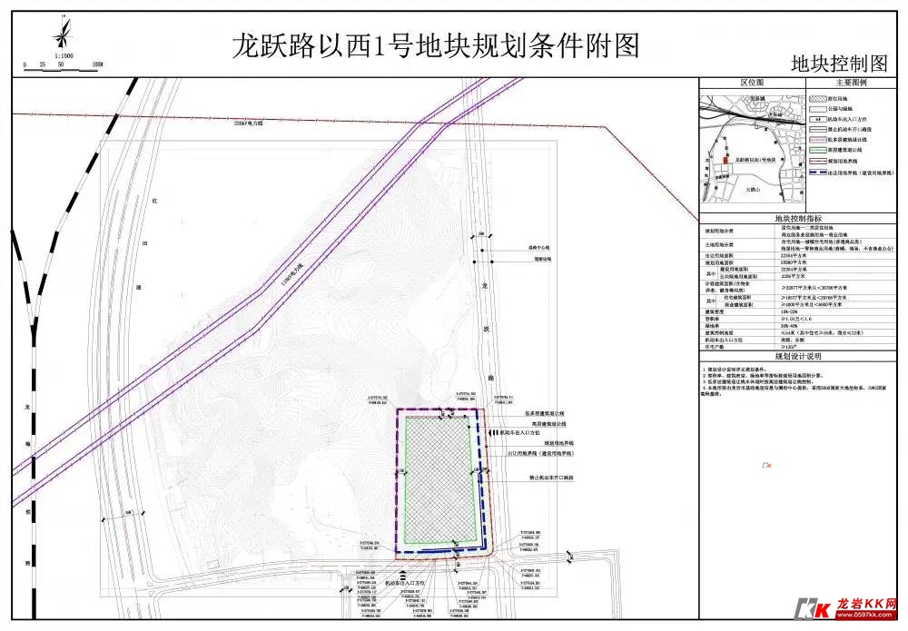 龙岩市土地拍卖最新动态解析