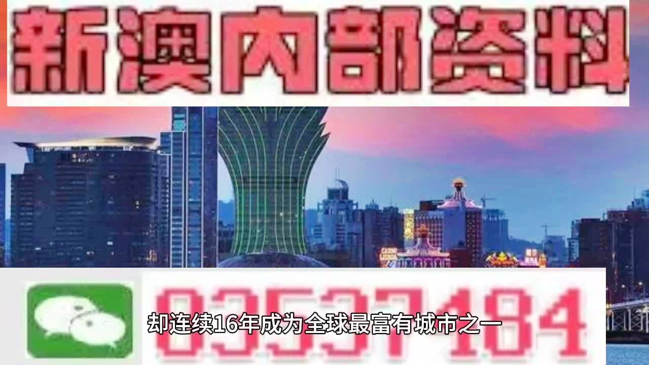 2024年澳门大全免费金锁匙,最新核心解答落实_微型版93.559