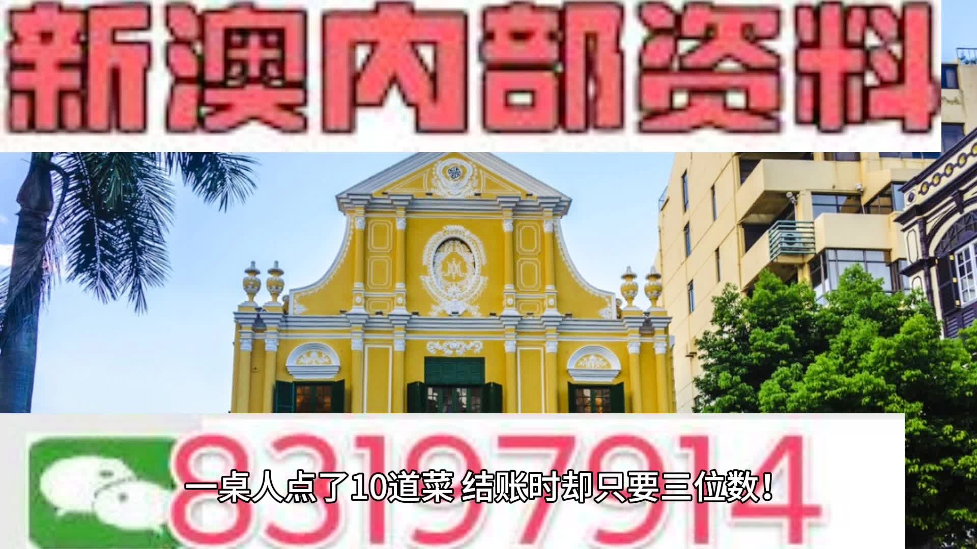 今晚澳门9点35分开什么,权威方法推进_SHD97.966