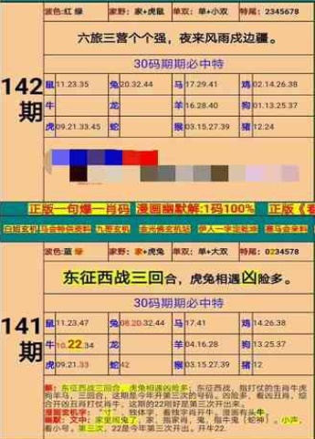 新澳门精准四肖期期准,绝对经典解释落实_苹果版77.96