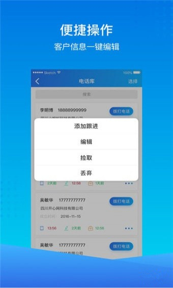 7777888888精准新管家,仿真技术方案实现_FHD20.317