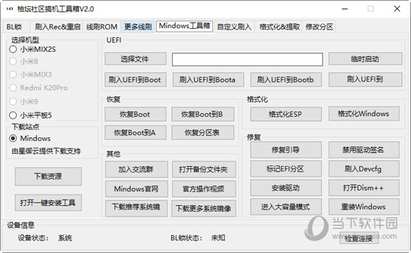 管家婆一码一肖100中奖,创造力策略实施推广_完整版80.406