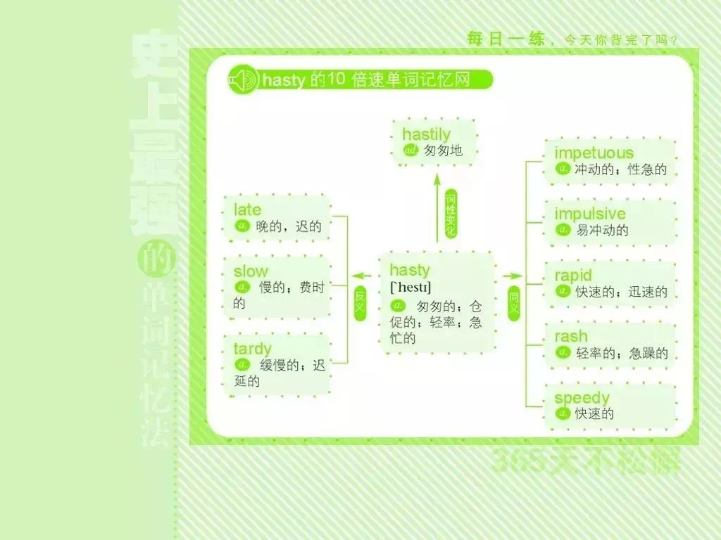 新澳门一肖一特一中,动态词语解释落实_桌面款40.762