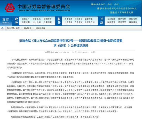 澳门一码一肖一待一中今晚,效率解答解释落实_iPad55.606