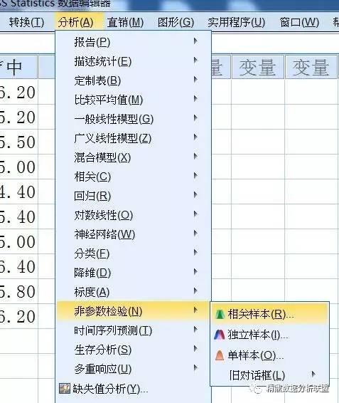 剖析高考题型 第5页