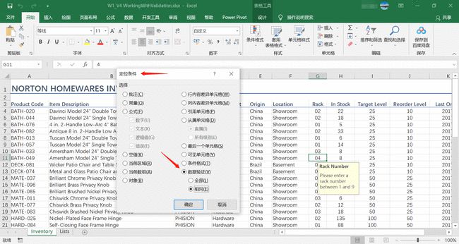 2024最新码表图49,实地数据验证策略_9DM24.65