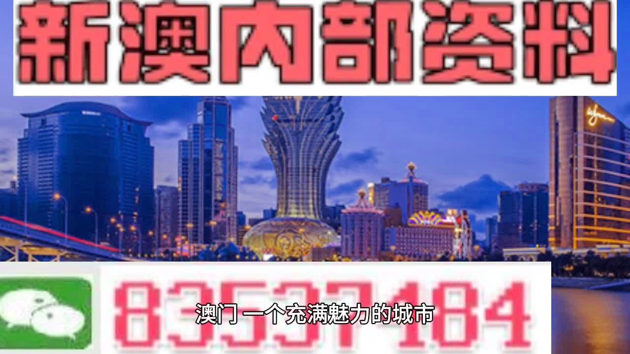 香港澳门今天晚上买什么,动态调整策略执行_网红版77.22