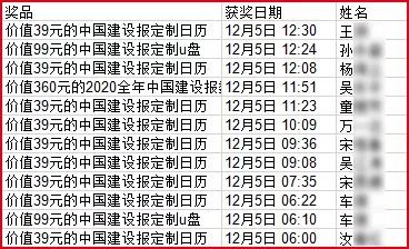 模型解题 第14页