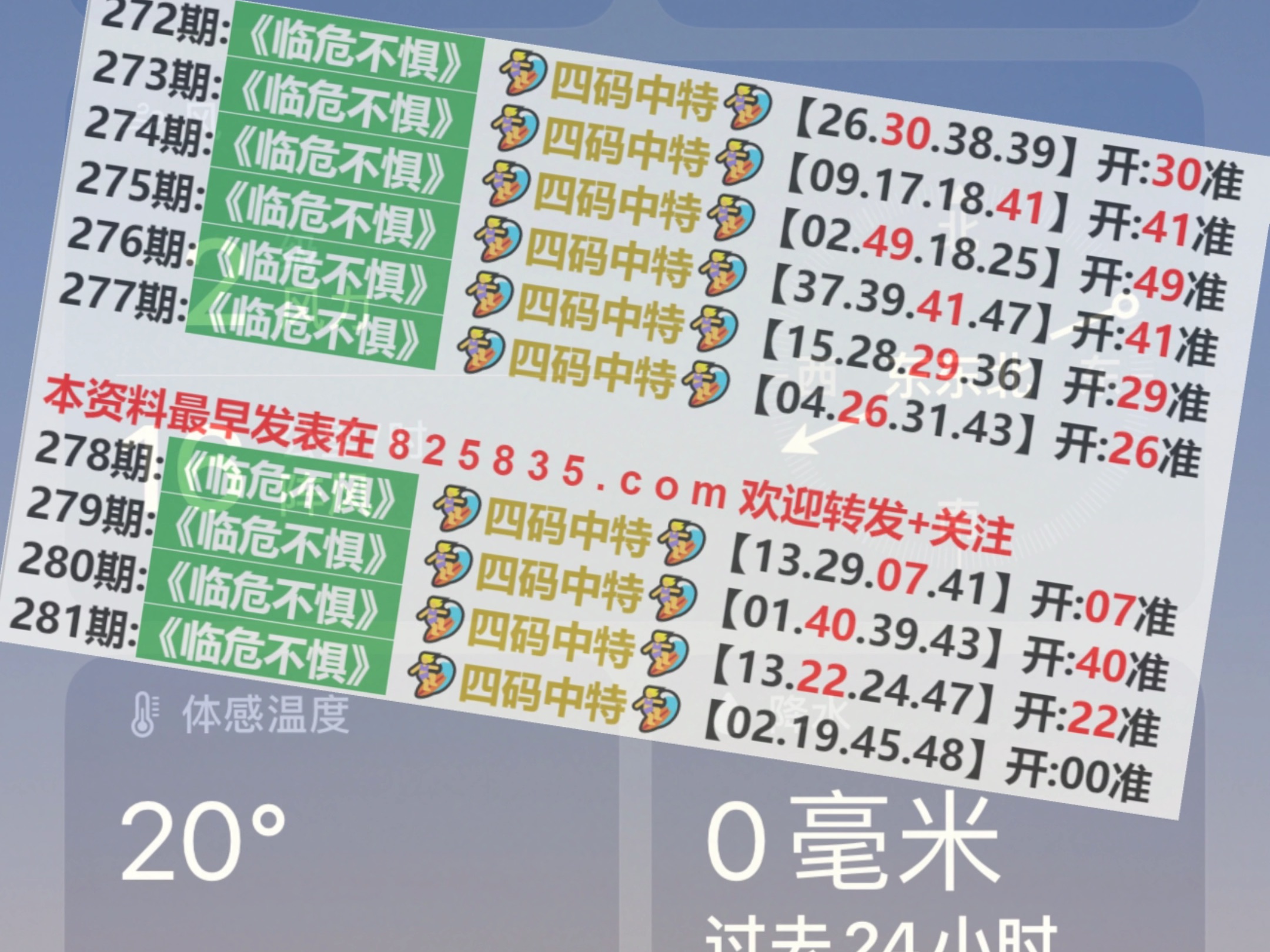 2024澳门天天开好彩精准24码,连贯评估方法_尊享版96.118