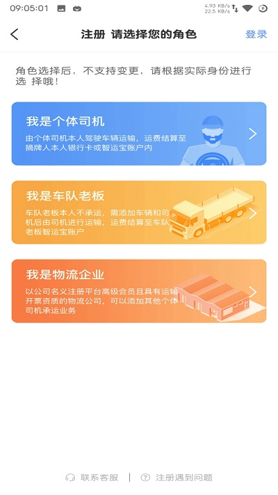 最新中储智运下载指南，一站式物流解决方案的便捷新体验