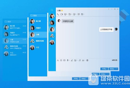 QQ 2017最新版下载，轻松上手畅享社交乐趣